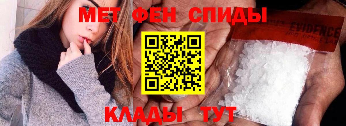 Amphetamine  Amphetamine  Учалы  Вход с VPN  МЕГА tor  АМФ Розовый 