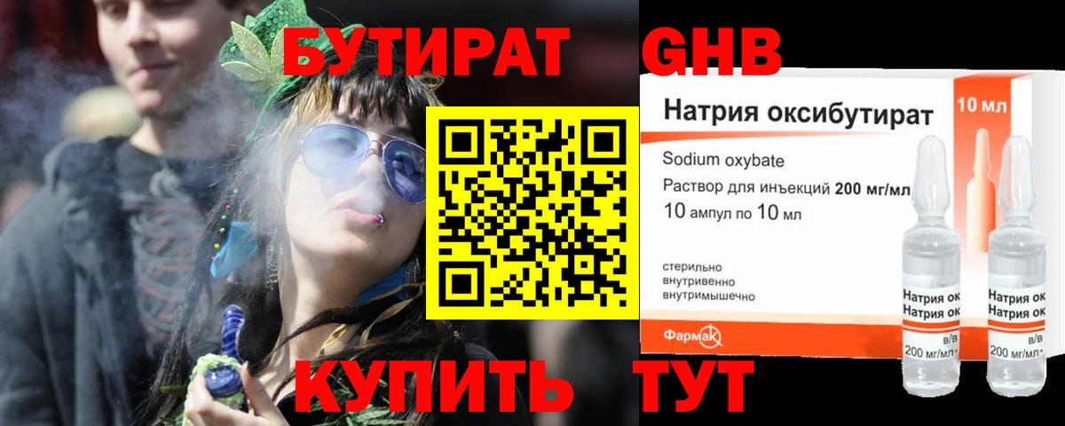 Канабис  ГАШ  Учалы  COCAIN  Alpha-PVP СК   МЕФ   Вход с VPN  ЭКСТАЗИ 