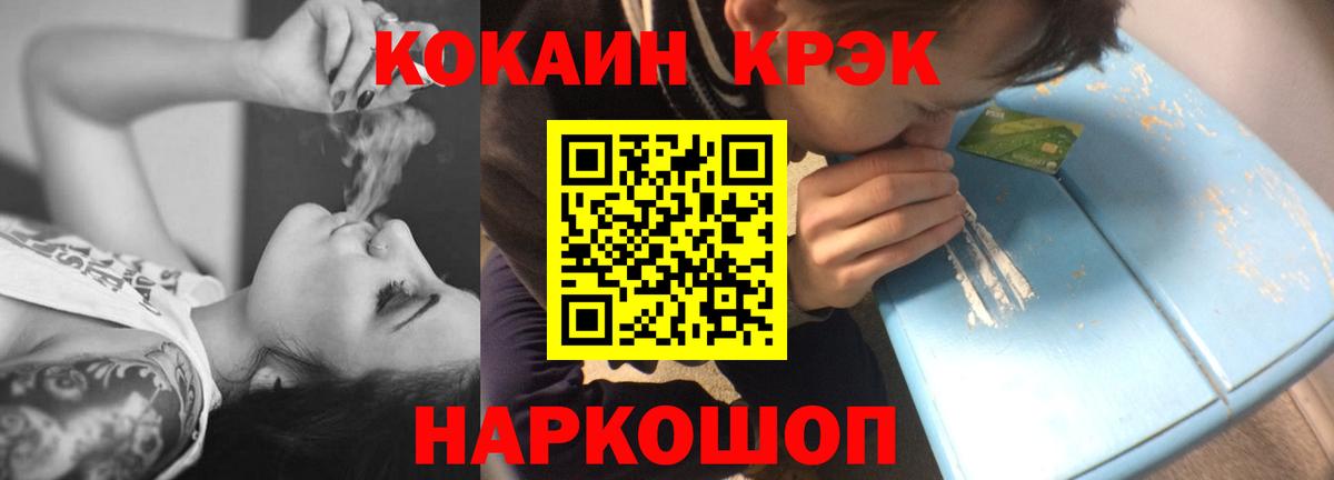 Cocaine VHQ Учалы