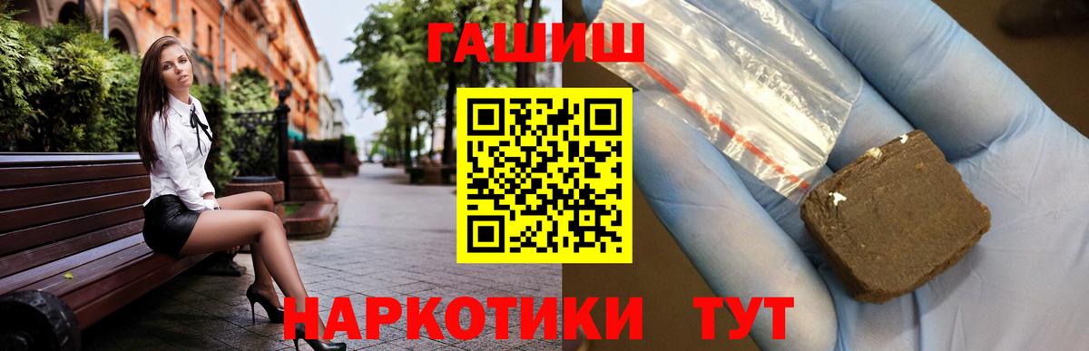 Гашиш ice o lator Учалы