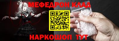 соль ск Кулебаки