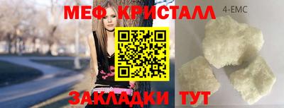 каннабис Кумертау