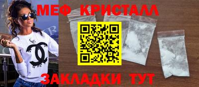 соль ск Кулебаки