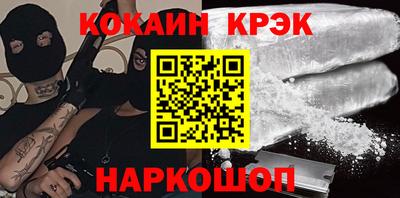 каннабис Кумертау