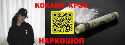 соль ск Кулебаки