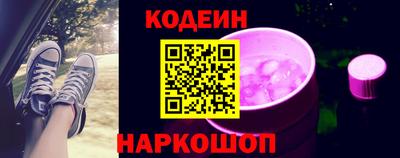 кокаин Кунгур