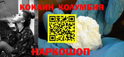 соль ск Кулебаки