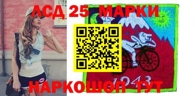 кокаин Кунгур