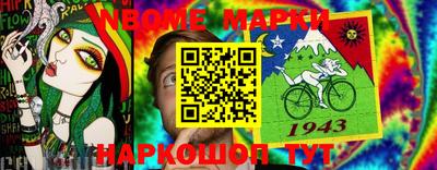 соль ск Кулебаки