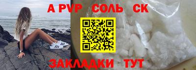 кокаин Кунгур