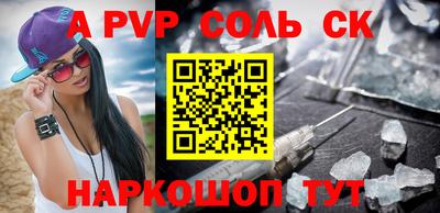 соль ск Кулебаки
