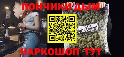 каннабис Кумертау