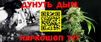 каннабис Кумертау