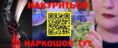 кокаин Кунгур