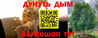 каннабис Кумертау