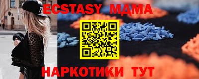 кокаин Кунгур