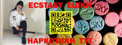 кокаин Кунгур