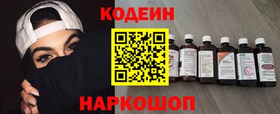 кокаин Кунгур