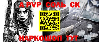 кокаин Кунгур