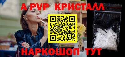 кокаин Кунгур