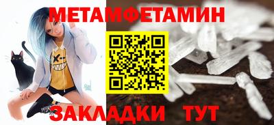 кокаин Кунгур