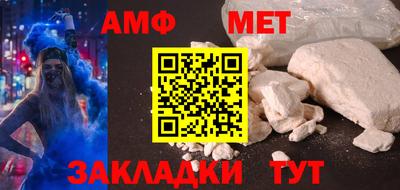 кокаин Кунгур