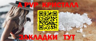соль ск Кулебаки