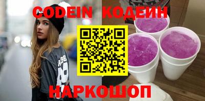 кокаин Кунгур