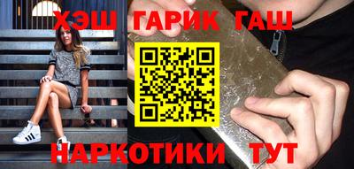 кокаин Кунгур