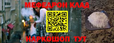 кокаин Кунгур