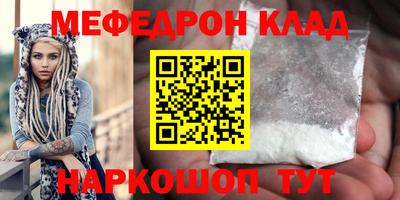 соль ск Кулебаки