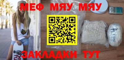 кокаин Кунгур