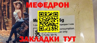 соль ск Кулебаки