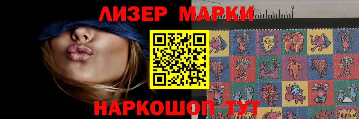 ЛСД экстази кислота  Вход с VPN  Учалы  Лсд 25 экстази кислота 