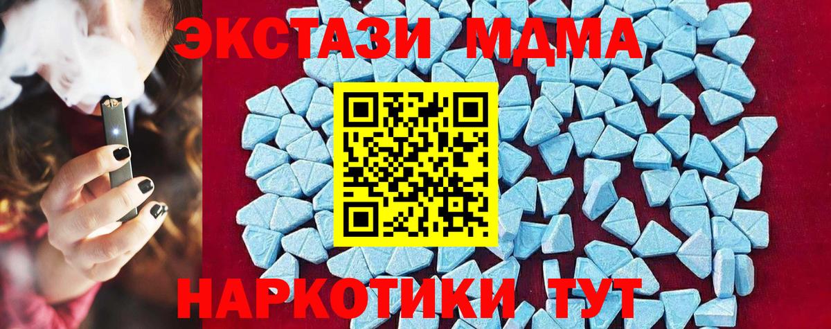 МДМА Molly Учалы