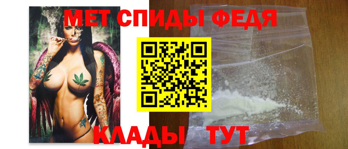 МЕТАМФЕТАМИН мет  МЕТАМФЕТАМИН мет  Учалы  Вход с VPN 