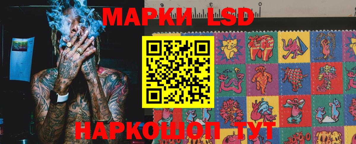 Марки N-bome 1500мкг  Вход с VPN  Учалы 