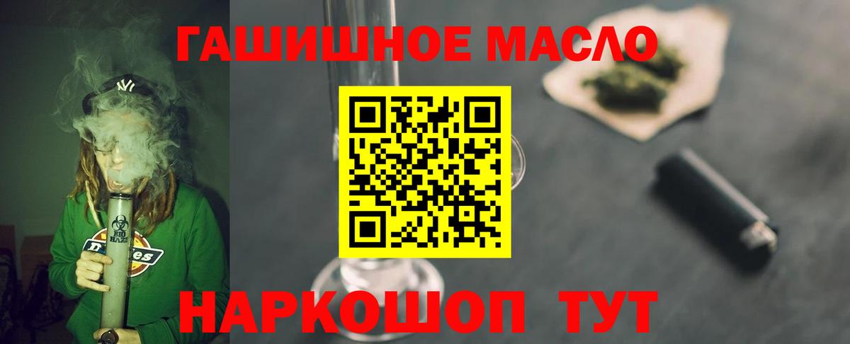 ТГК вейп с тгк  ТГК жижа  Вход с VPN  Учалы 