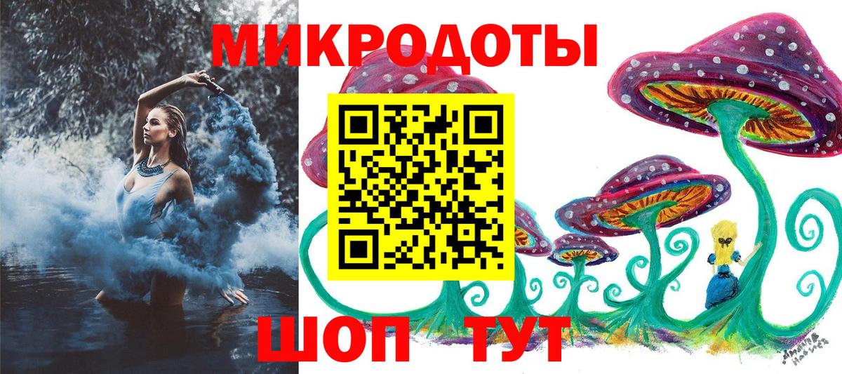 Псилоцибиновые грибы мицелий Учалы
