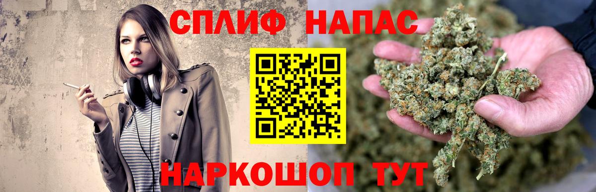Канабис Ganja Учалы