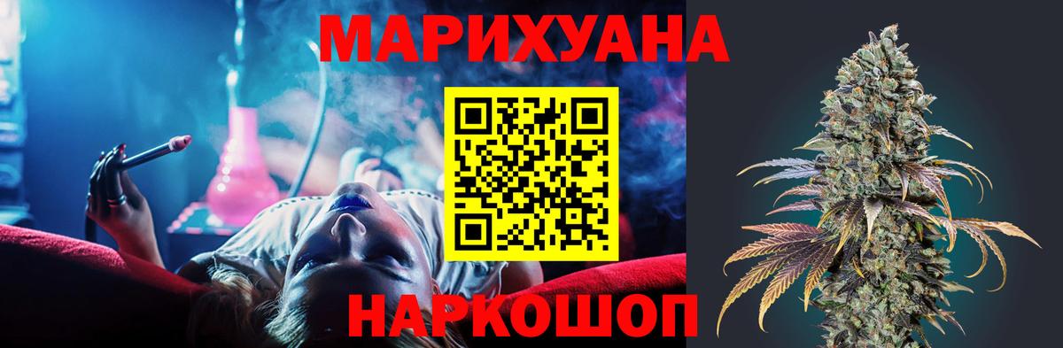 Каннабис ГИДРОПОН  Конопля LSD WEED  Каннабис AK-47  Вход с VPN  Учалы 